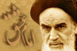 پرتال امام خمینی - قدس سره