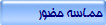 حماسه حضور